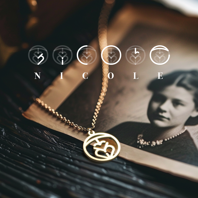 Memorial Monogram Necklace