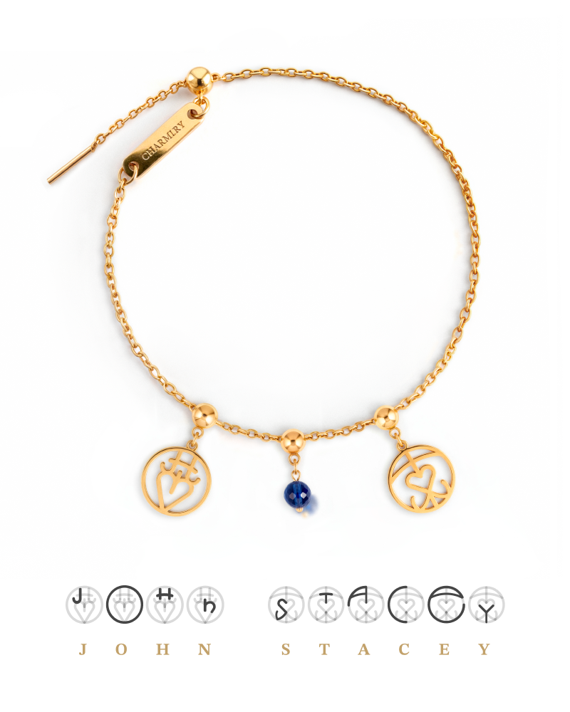 Bespoke Monogram Bracelet