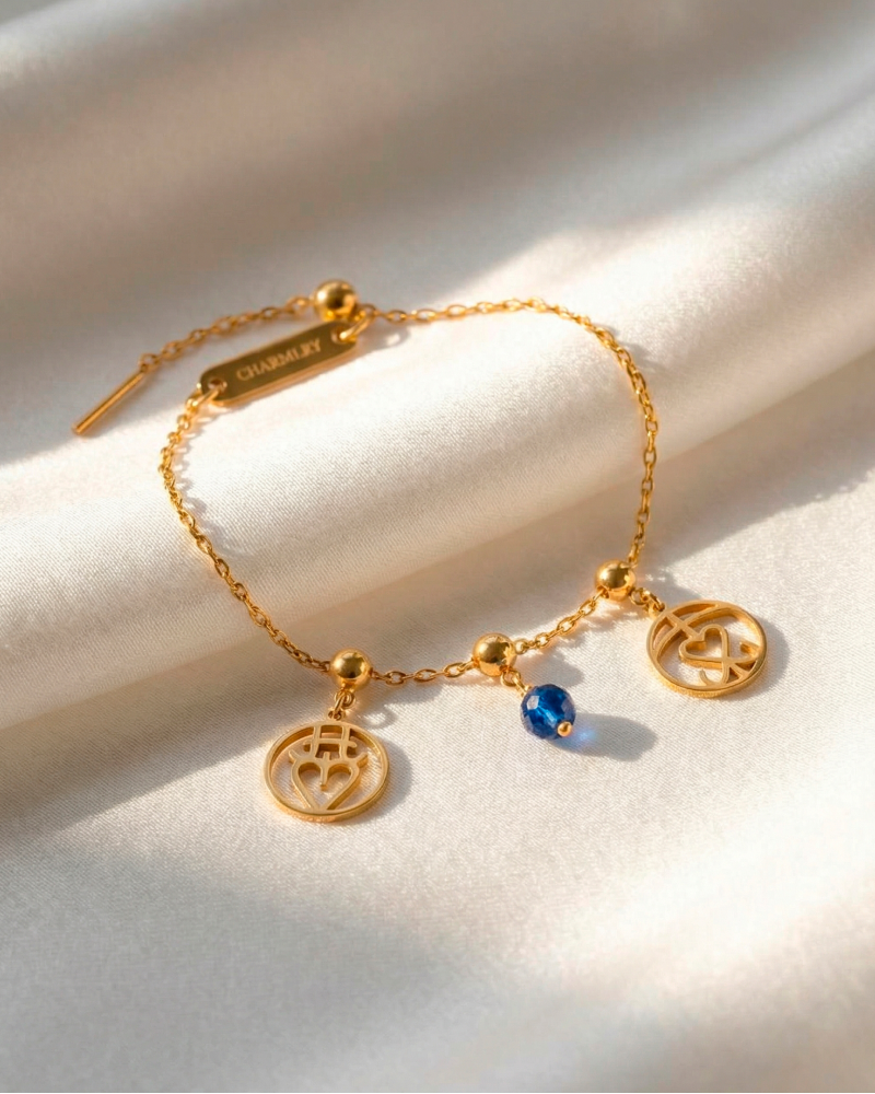 Bespoke Monogram Bracelet